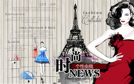 时尚服装店背景墙