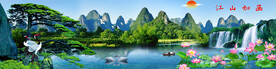 山水风景
