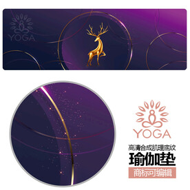 瑜伽垫梦幻图案