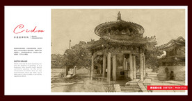 宿迁龙王庙行宫