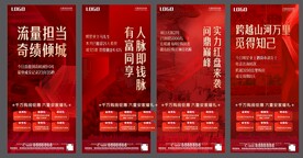地产实力红盘热销数据图