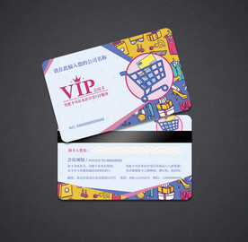 超市会员卡 购物卡