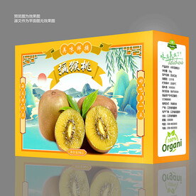 黄心猕猴桃礼盒