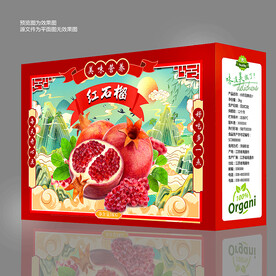 软籽石榴礼盒