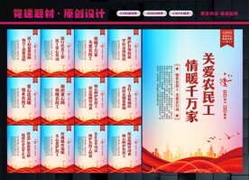 农民工合法权益