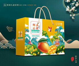 芒果包装
