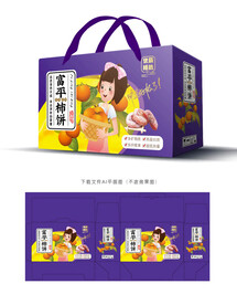 柿饼包装