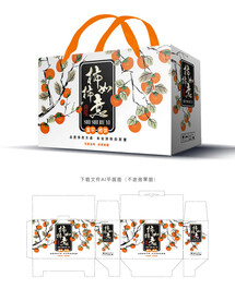 柿饼包装 