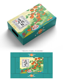 柿饼包装