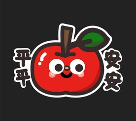 卡通苹果