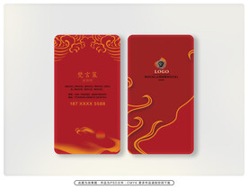 红色名片
