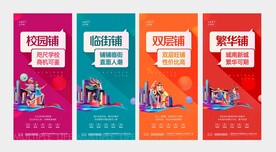 热销旺铺商业系列稿