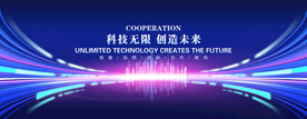 发布会