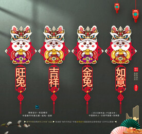 2023兔年吊饰挂件