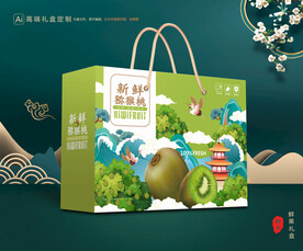 猕猴桃包装 奇异果礼盒