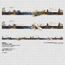 国潮包装房地产装饰围墙