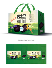 黑土豆包装 