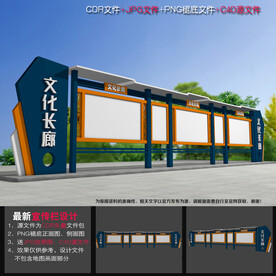 中国风橱窗