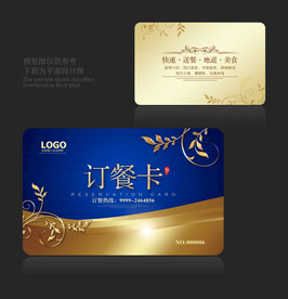 外卖卡