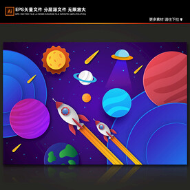 卡通立体火箭星球外太空宇宙背景