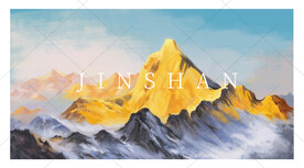 金山风景装饰画