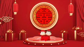 结婚背景