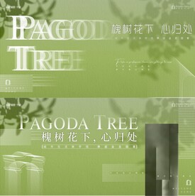 地产交付主画面