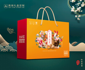 鸡蛋包装 土鸡蛋礼盒