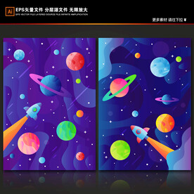 蓝色卡通银河系太空火箭星球背景