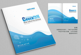 创意封面