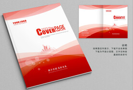 创意封面 