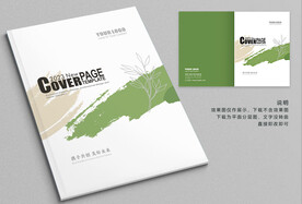 资料封面 