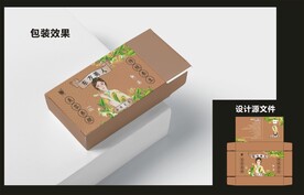 女性养生包装效果图+平面图 