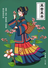 苦荞茶手绘包装插画原创包装插画