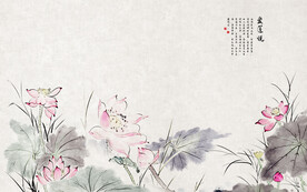 新中式水墨荷花背景墙