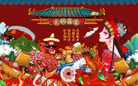 国潮工装火锅背景墙图片