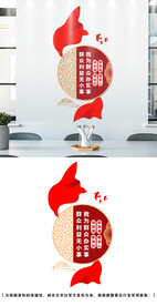 群众利益无小事文化墙