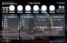 搏击背景图设计