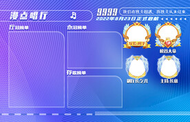 搏击背景图设计