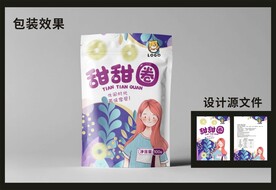 休闲零食包装效果图和平面图  