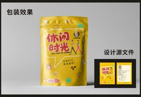 休闲零食包装效果图和平面图  