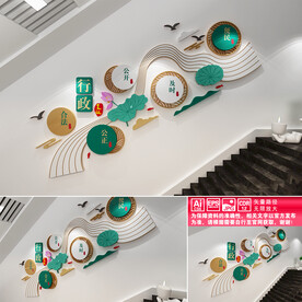 行政复议楼道文化墙