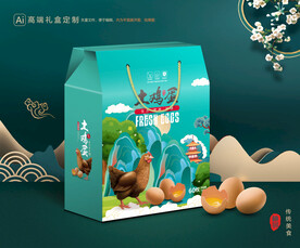 鸡蛋包装 特产礼盒
