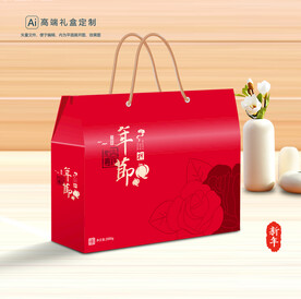 年货包装 新年礼盒