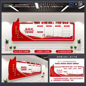 新时代文明实践站