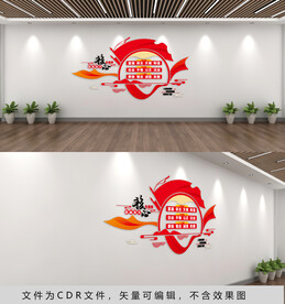 社会主义核心价值