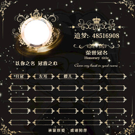 冠歌卡设计