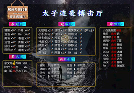 搏击背景图设计