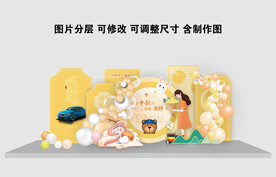 中秋教师节美陈