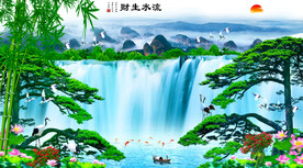 流水生财中堂装饰画